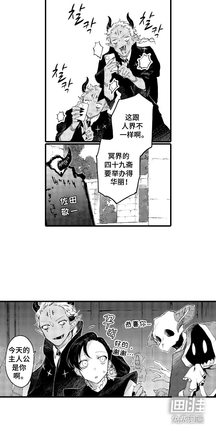 第16话9