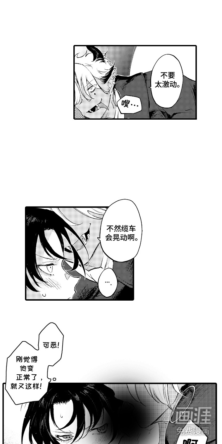 第16话1