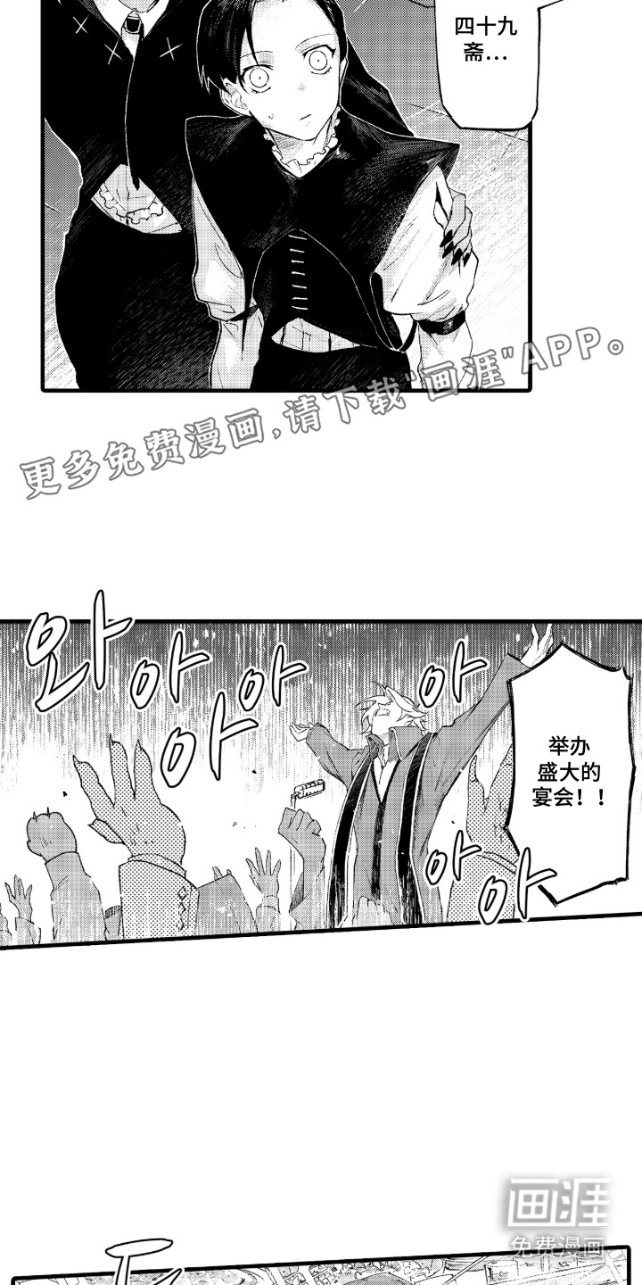 第16话11