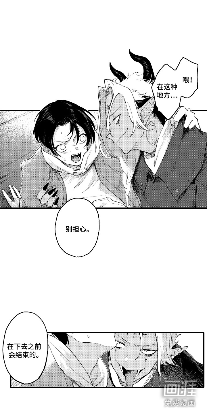 第16话0