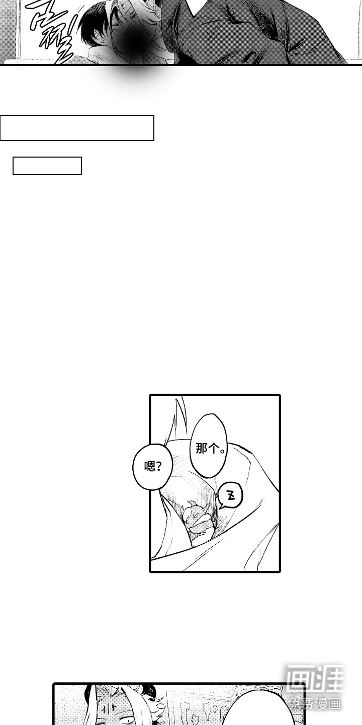 第16话4