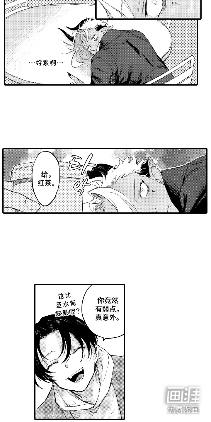 第15话6