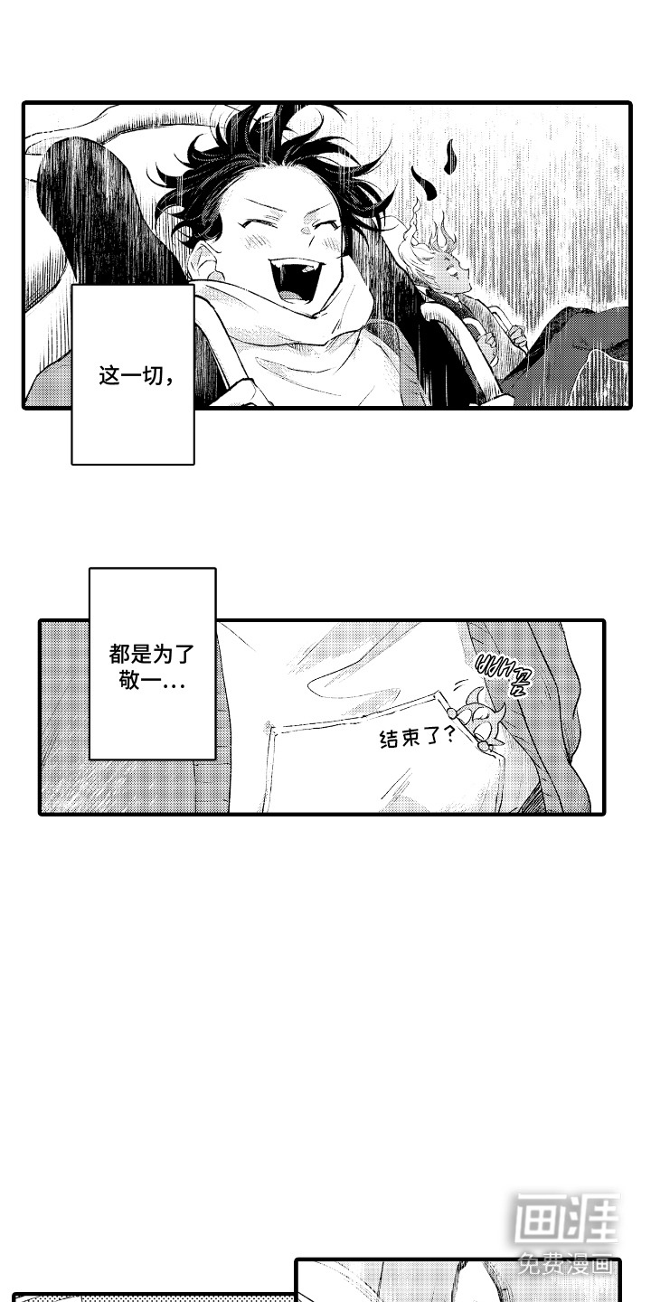 第15话5