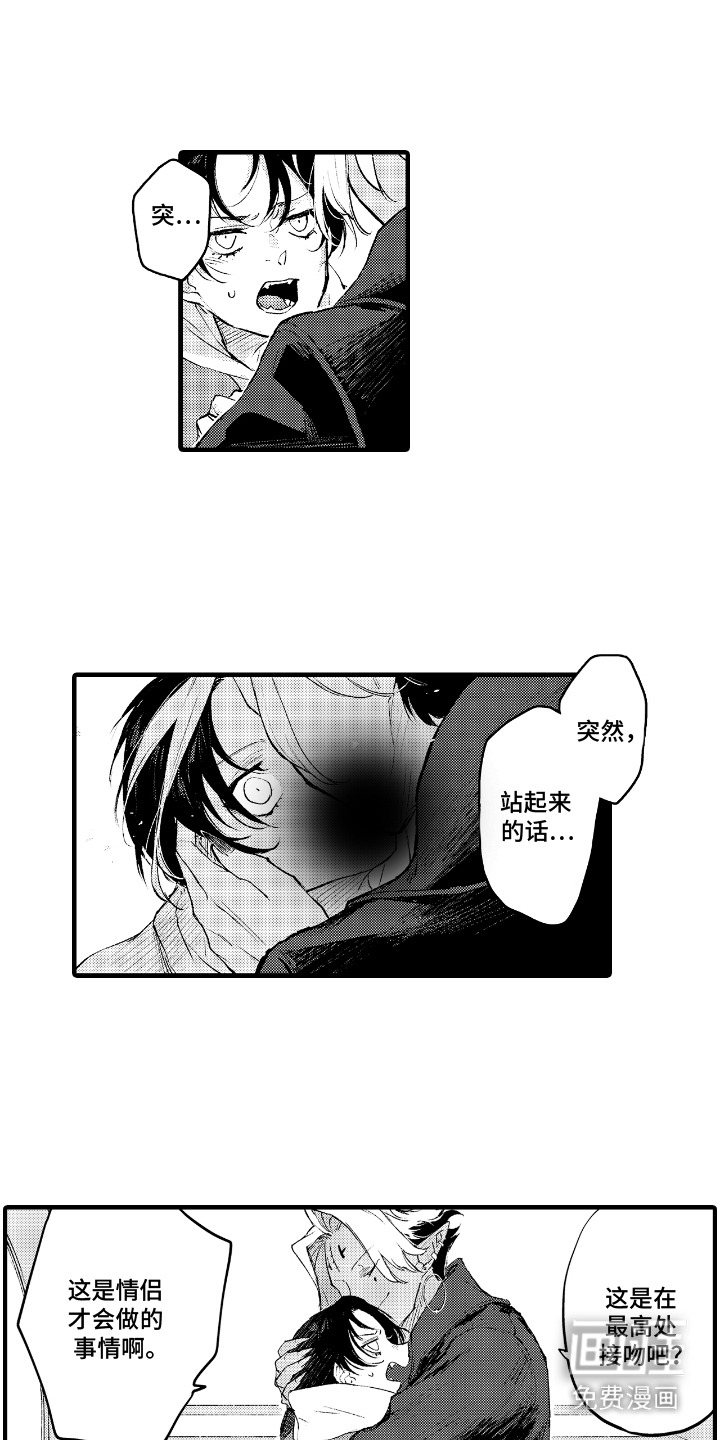 第15话12
