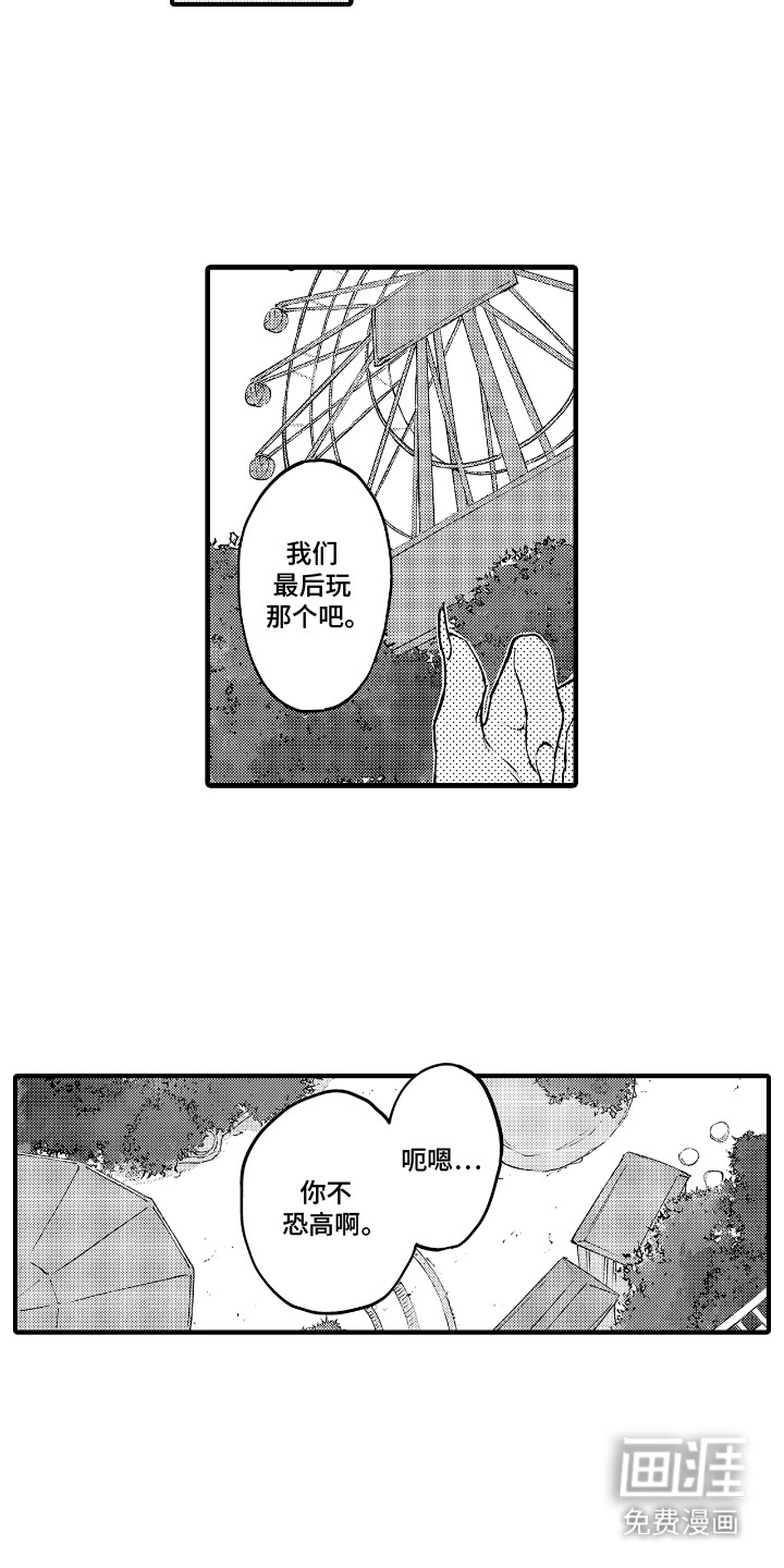 第15话9
