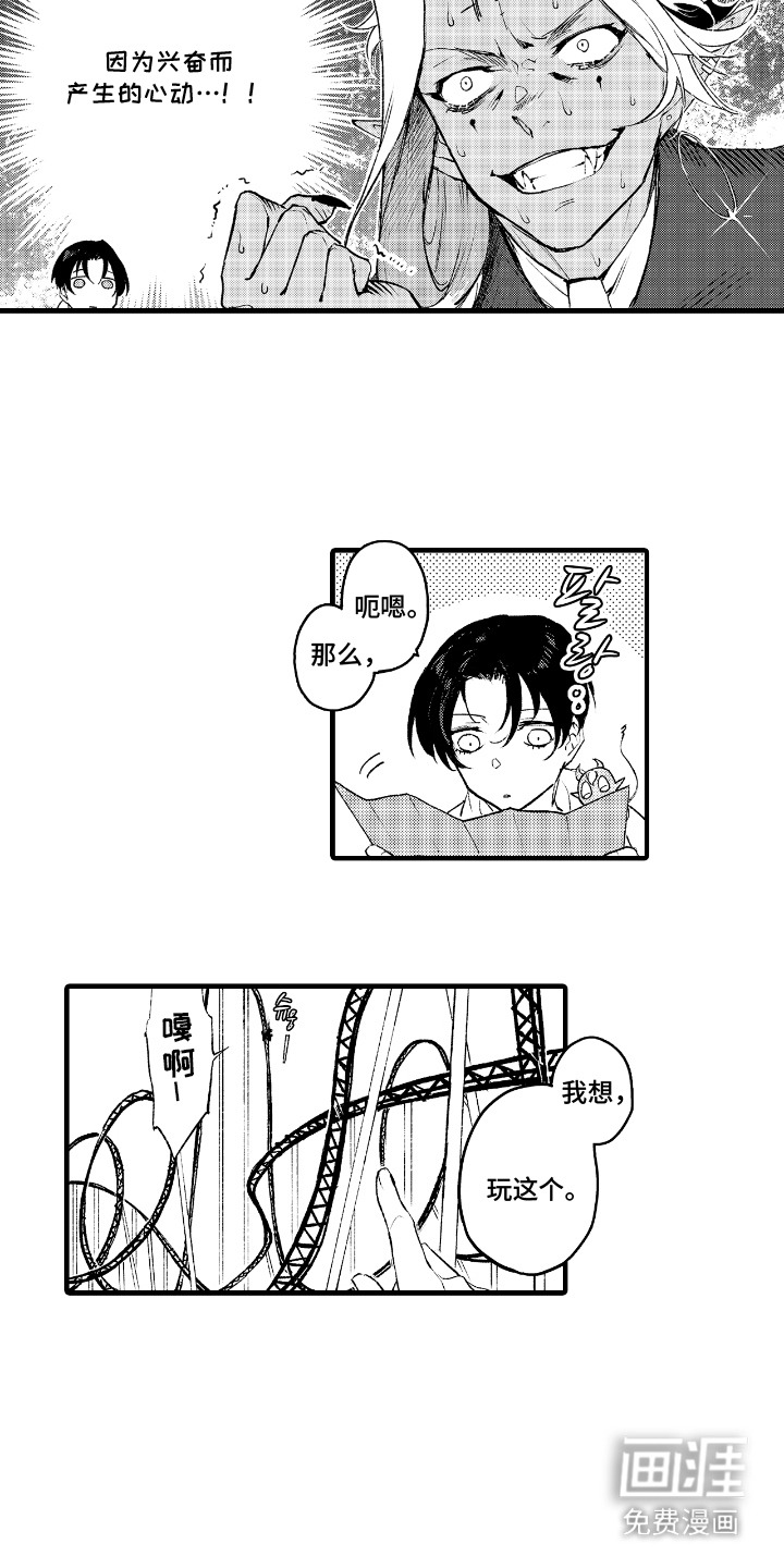第15话3