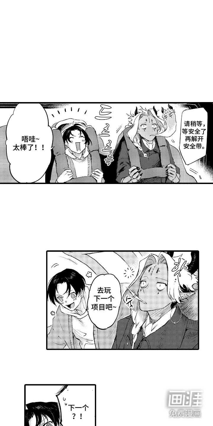 第15话0