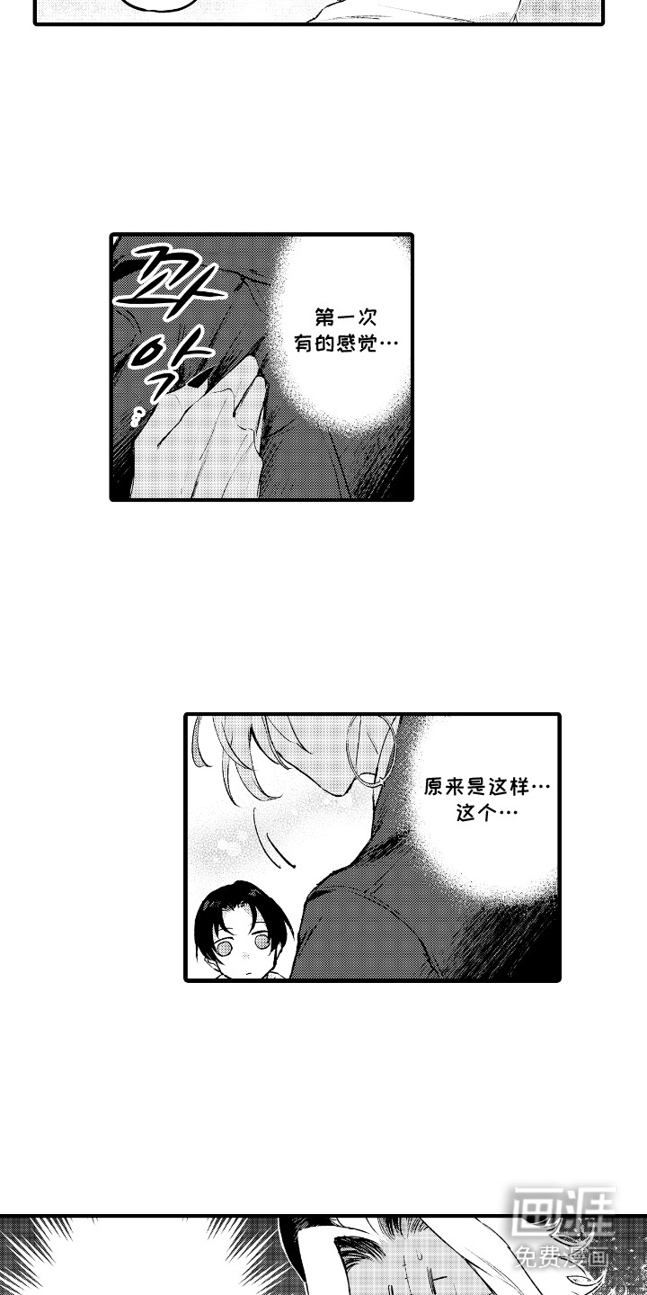 第15话2