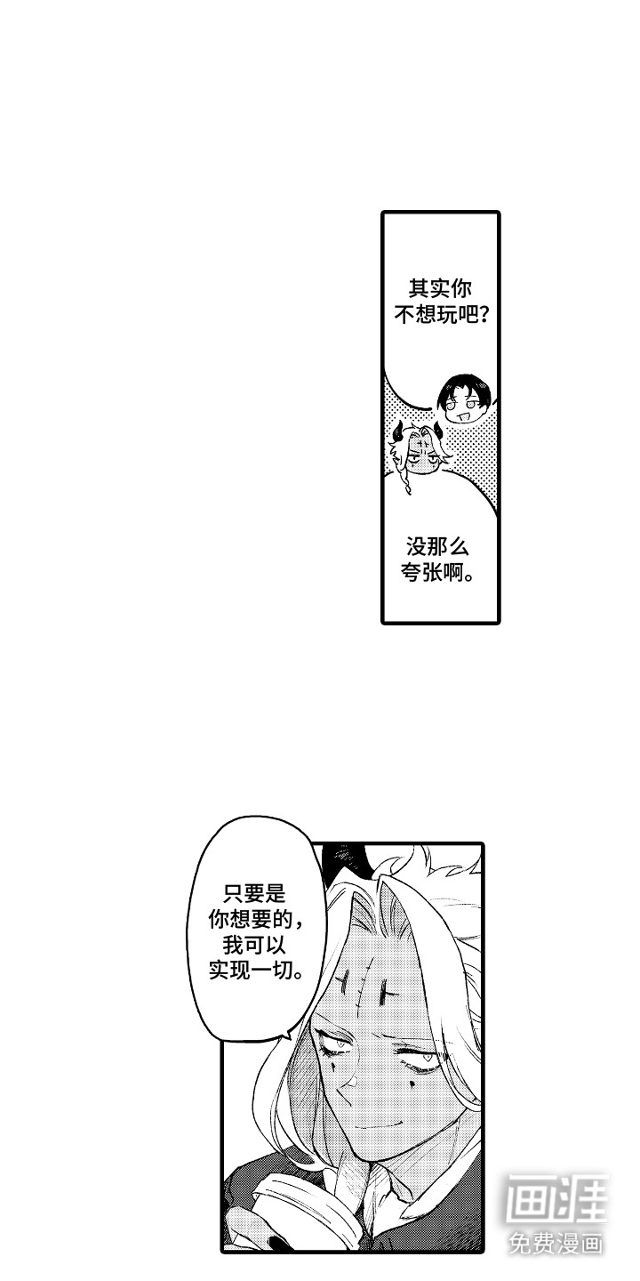 第15话7