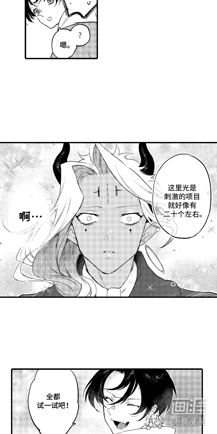 第15话1