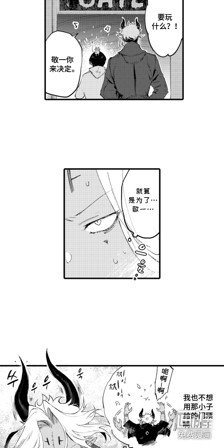 第14话11