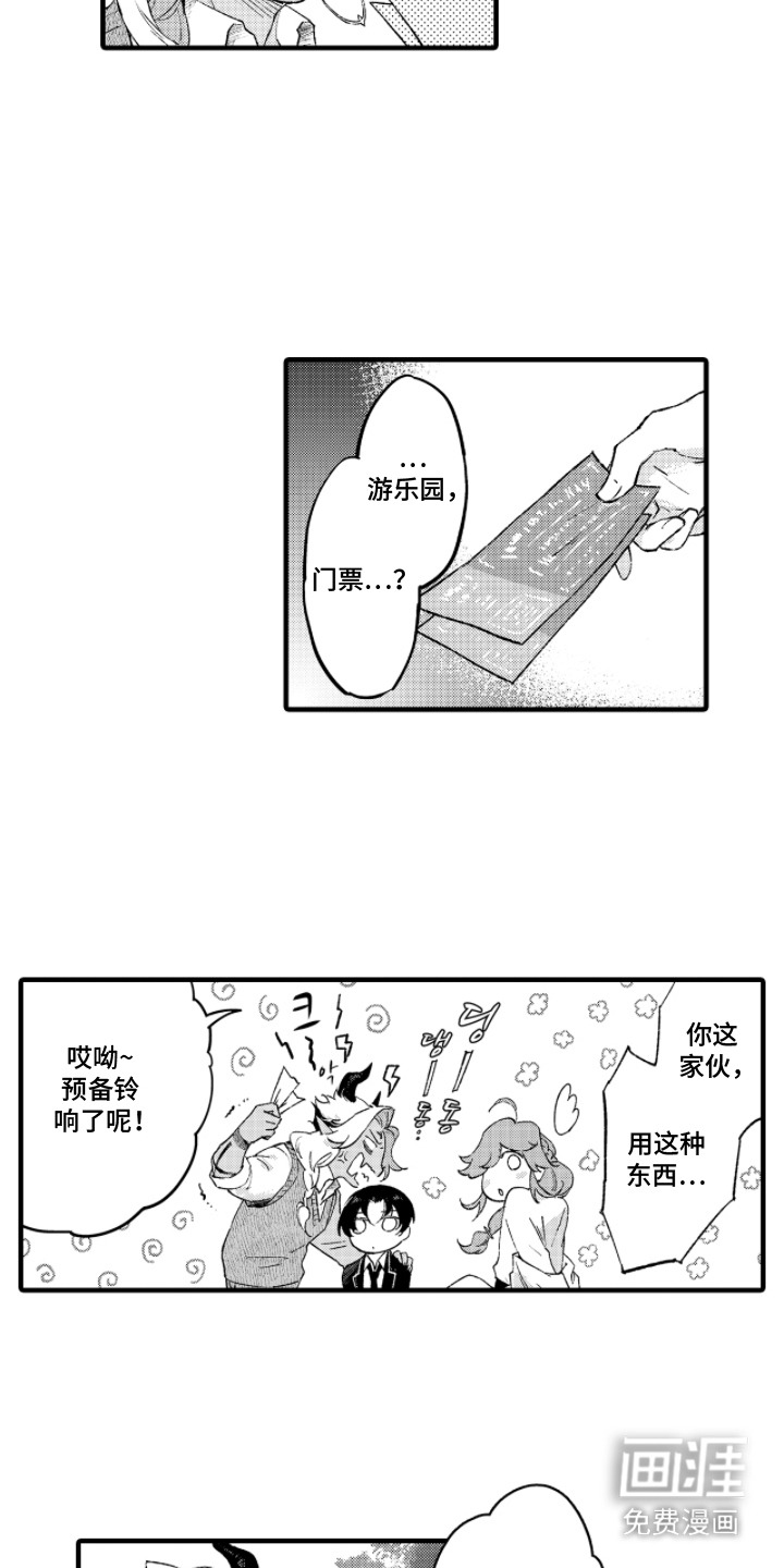 第14话6