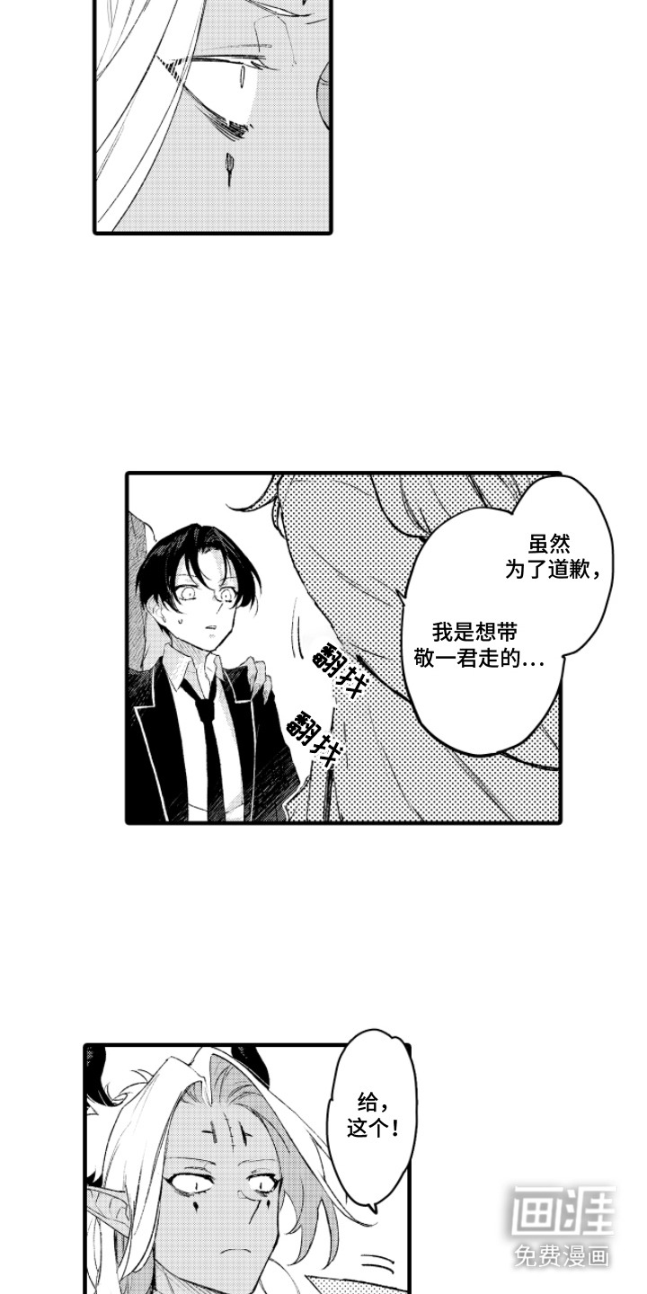 第14话5