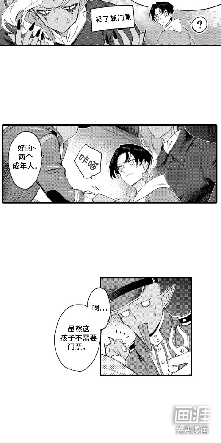 第14话12
