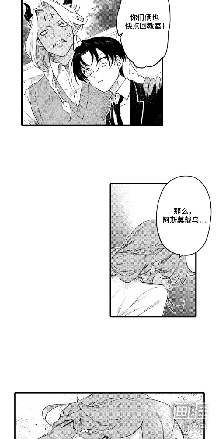 第14话7