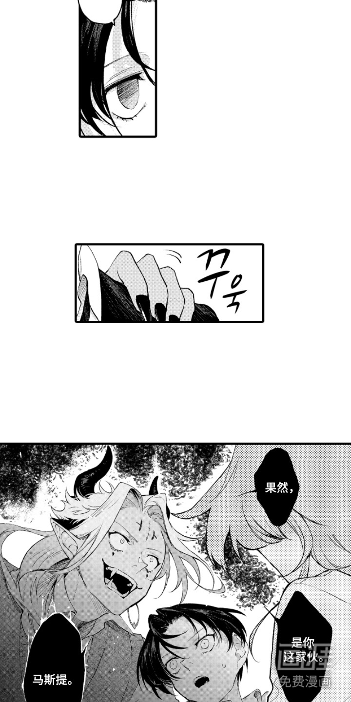 第14话2