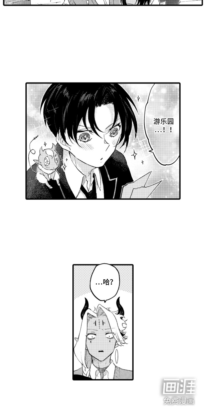 第14话9
