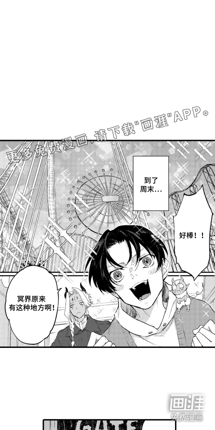 第14话10
