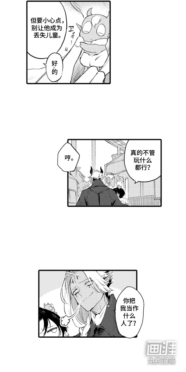 第14话13