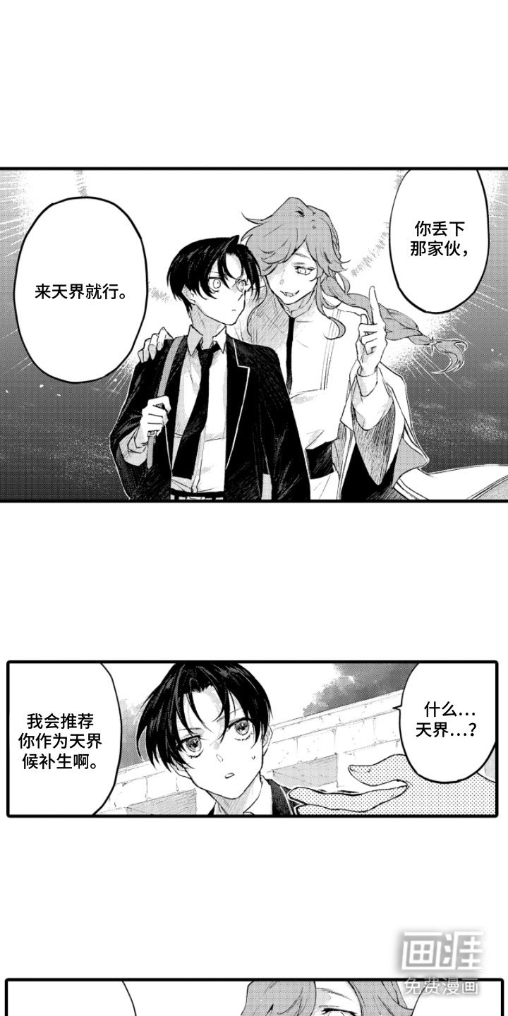 第14话0