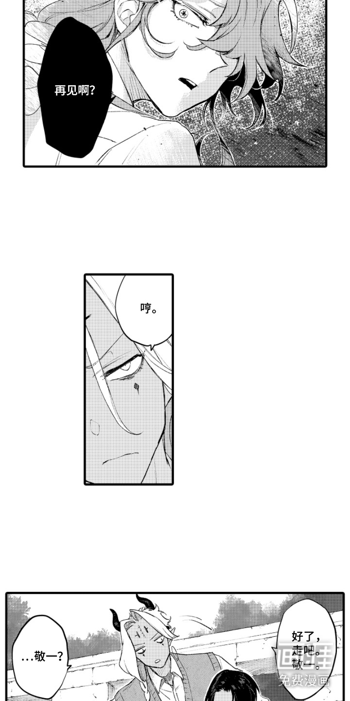 第14话8
