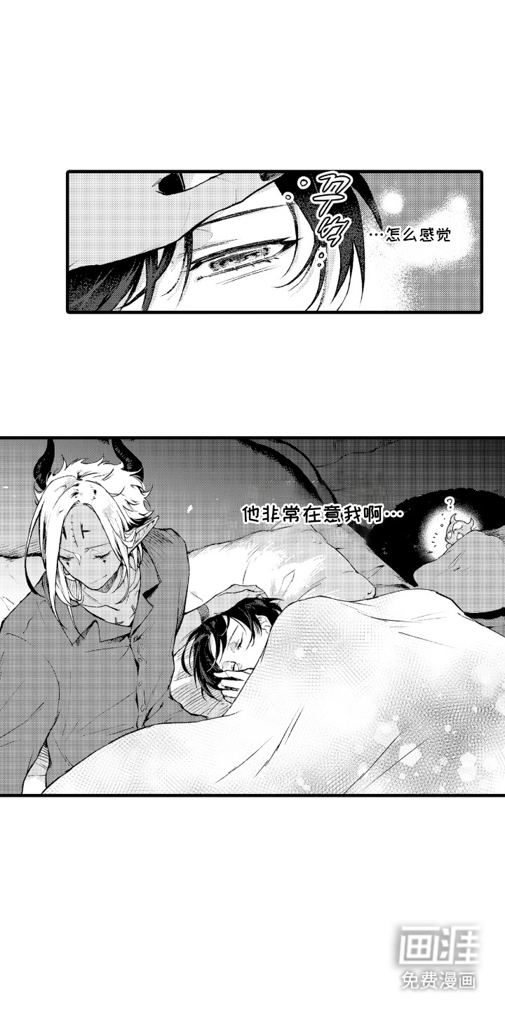 第13话7