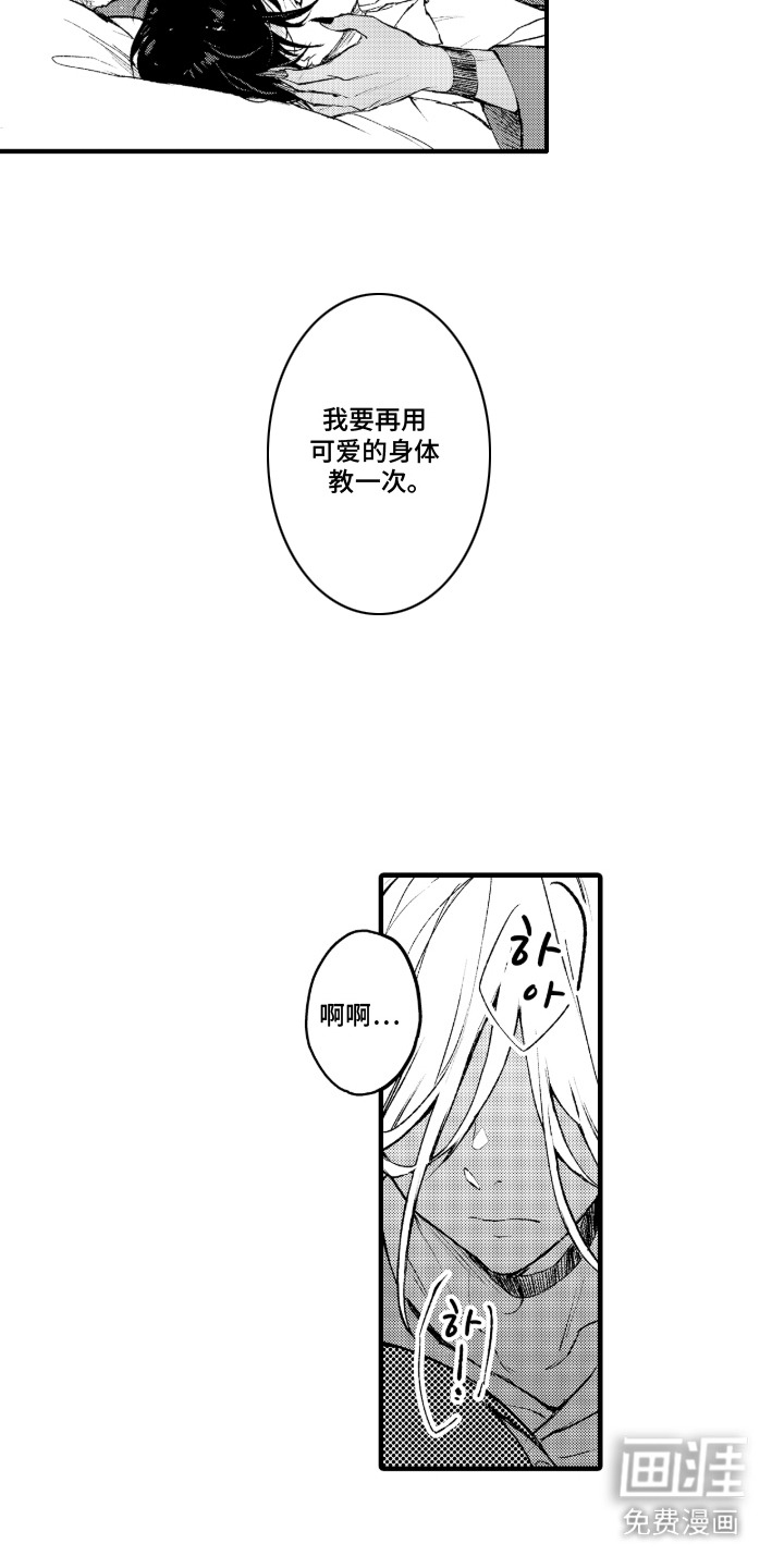 第13话5