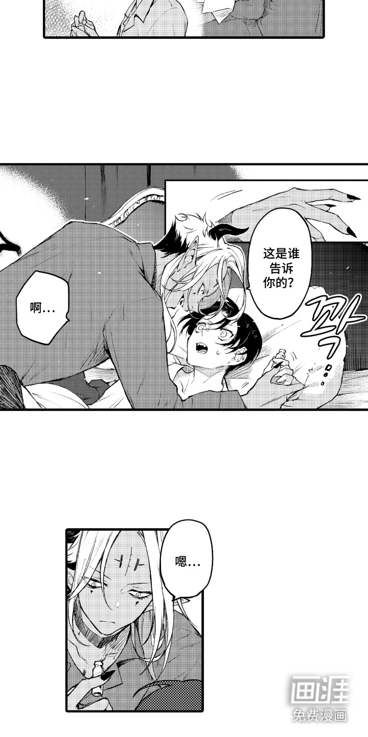 第13话2
