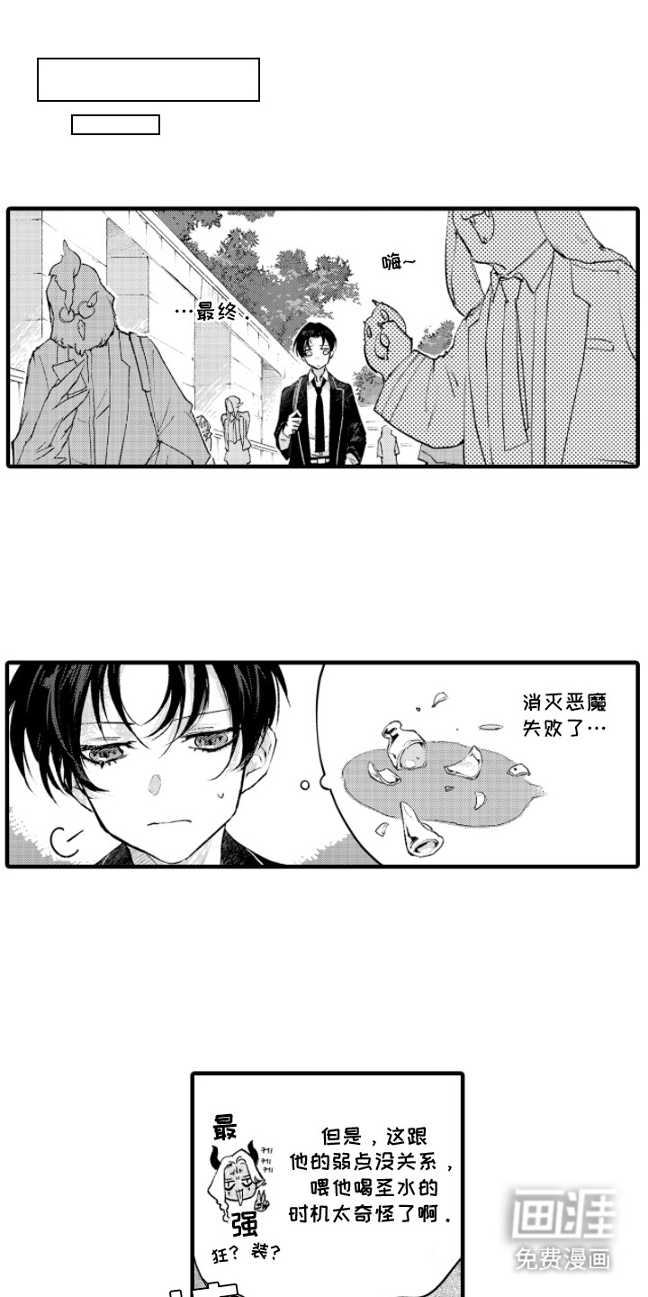 第13话8