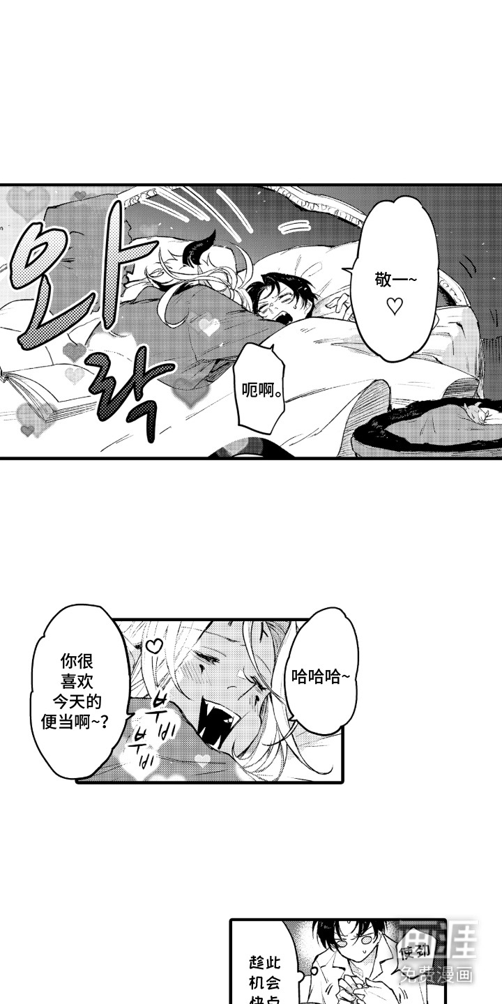 第13话0
