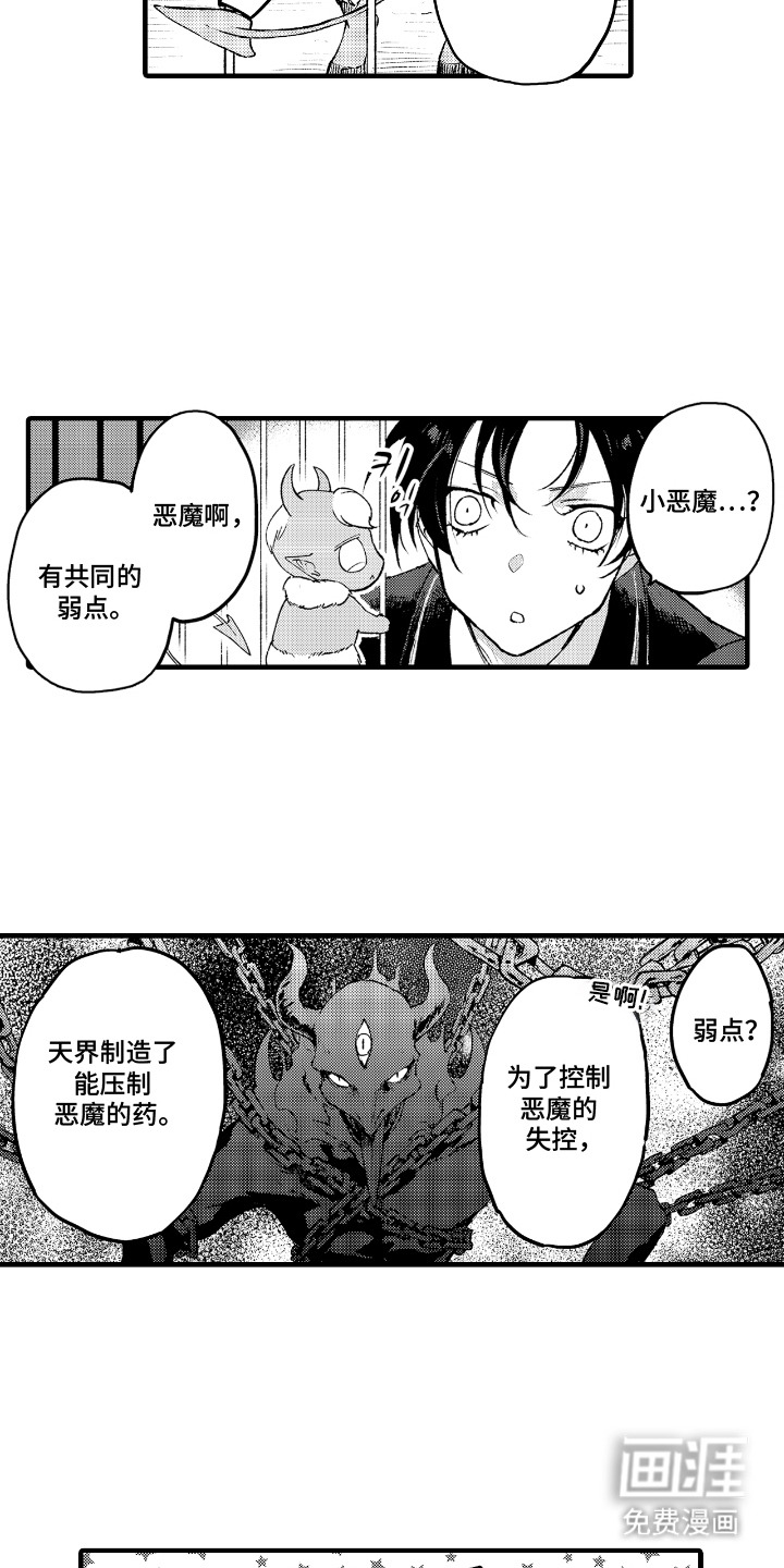 第12话1