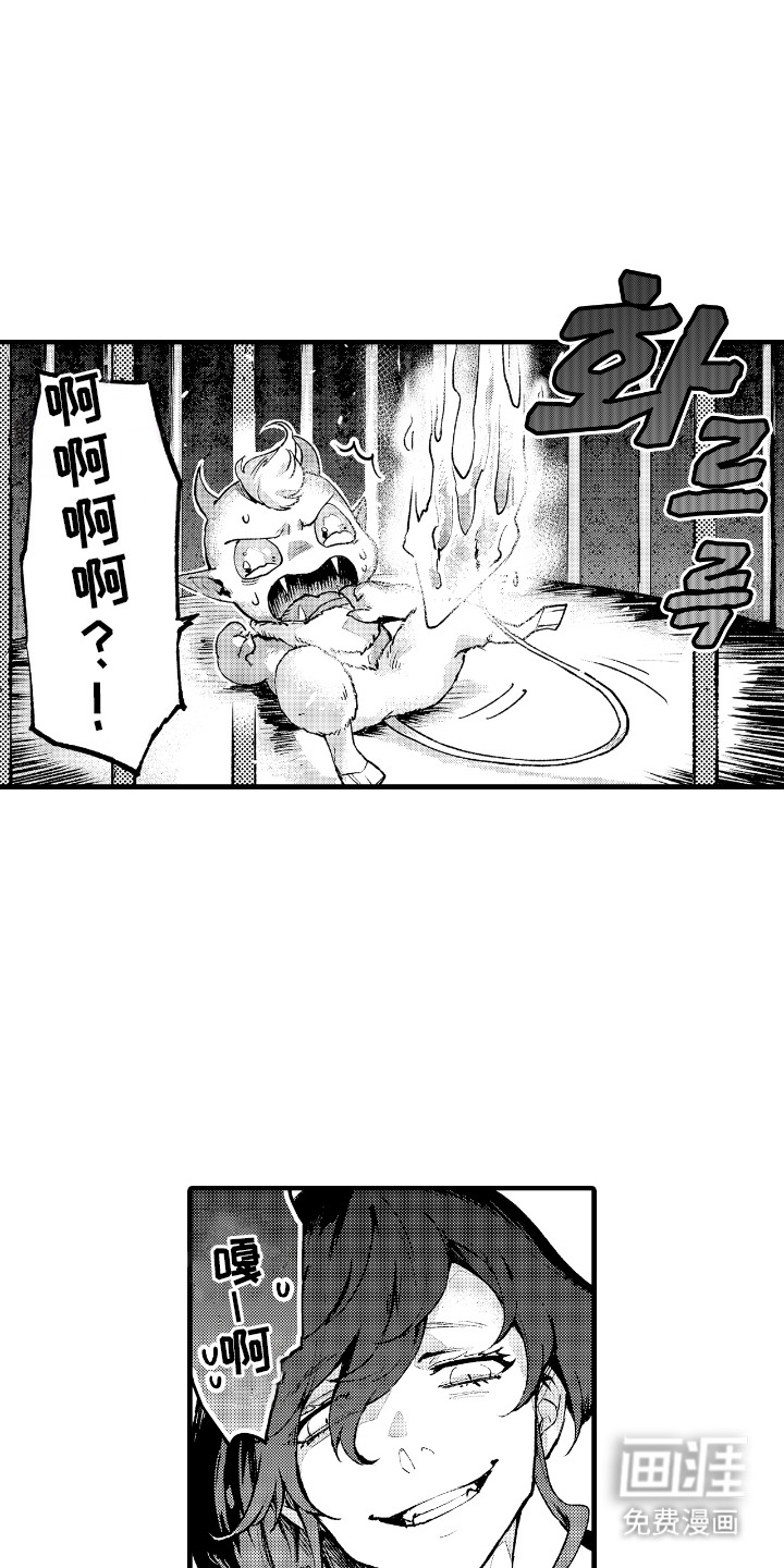 第12话4