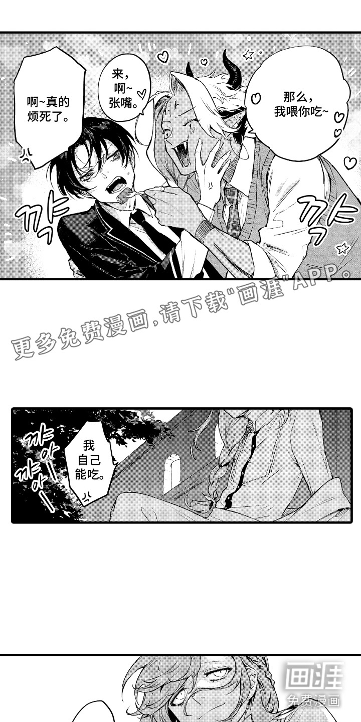 第11话10