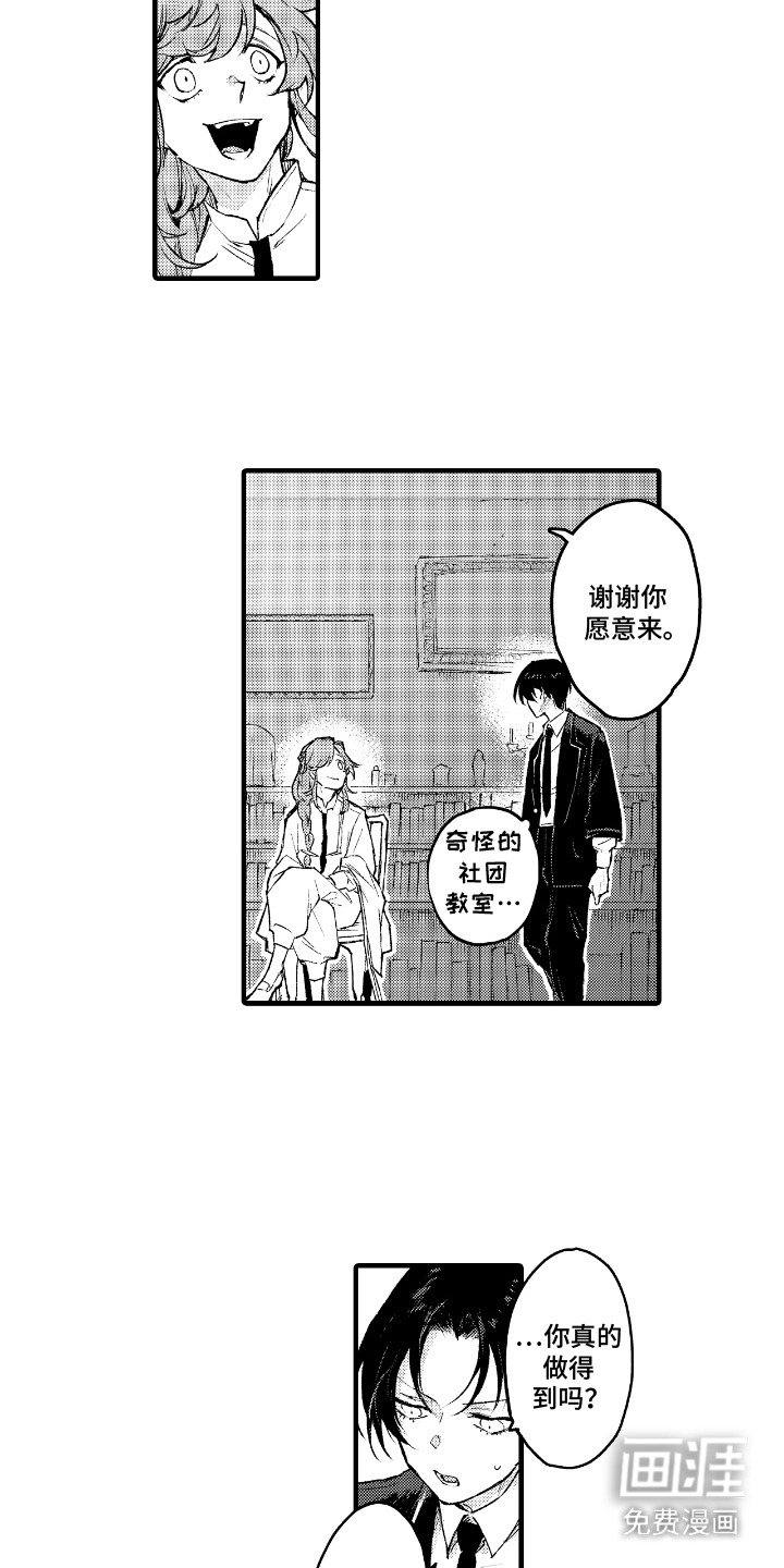 第11话13