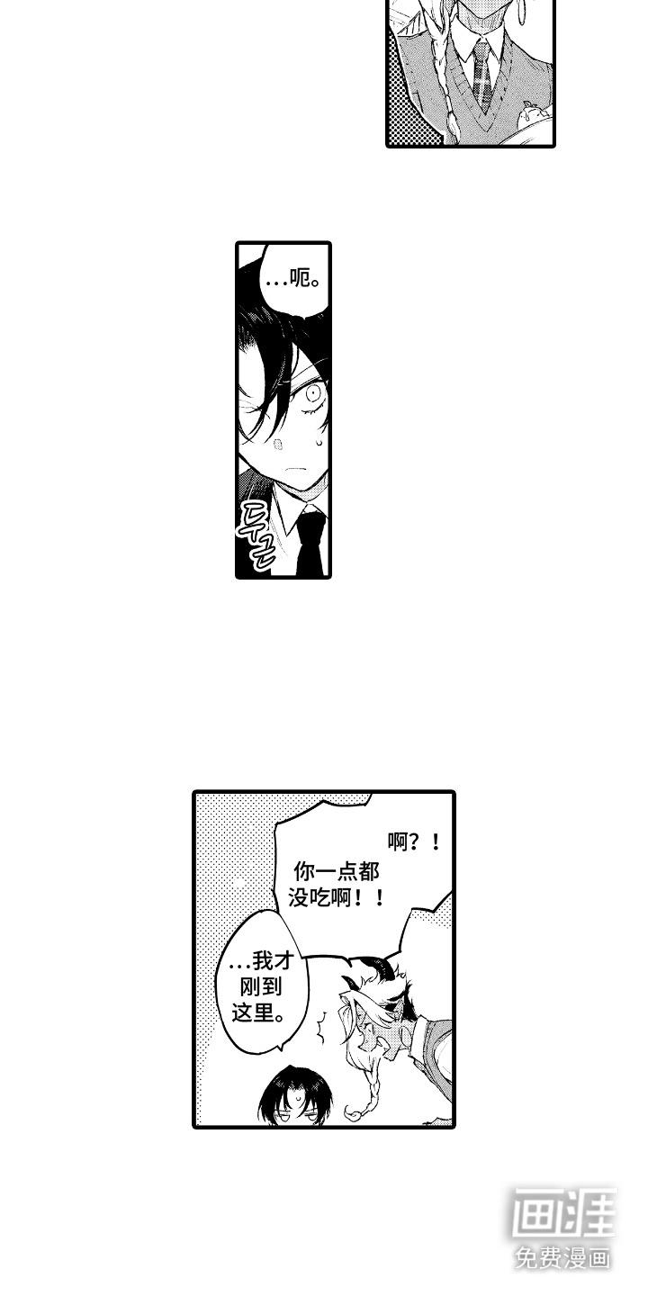 第11话9