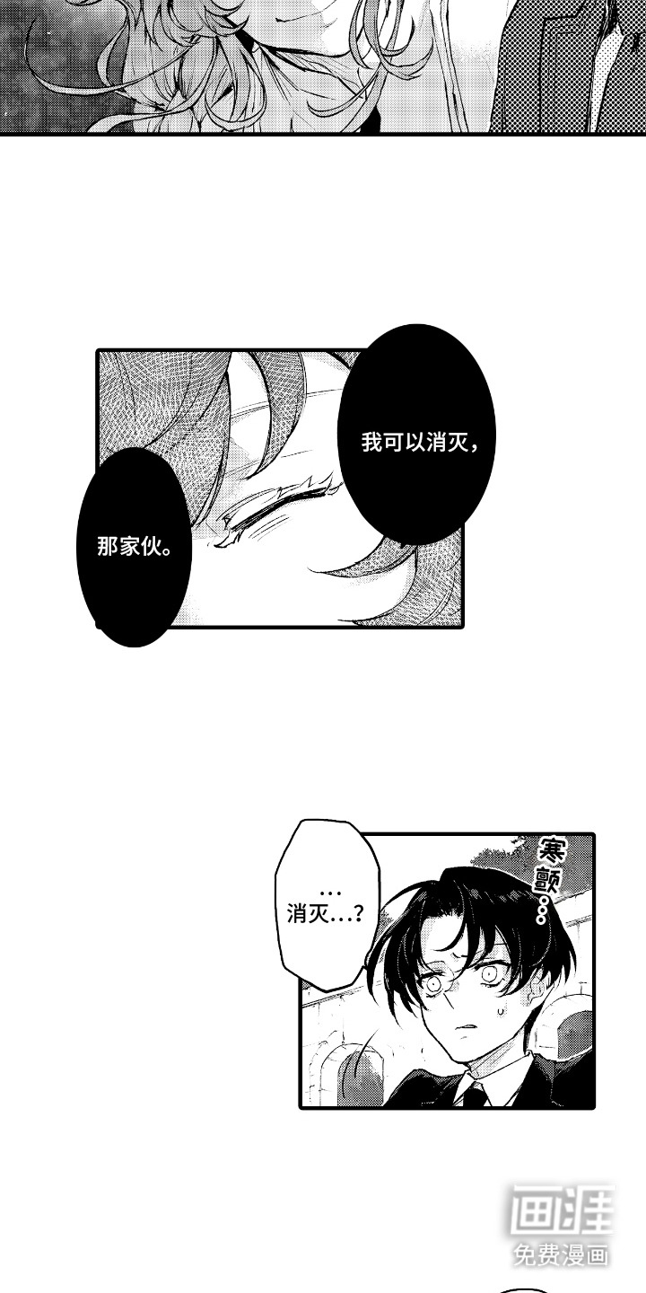 第11话5