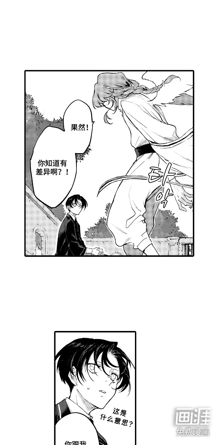 第11话0
