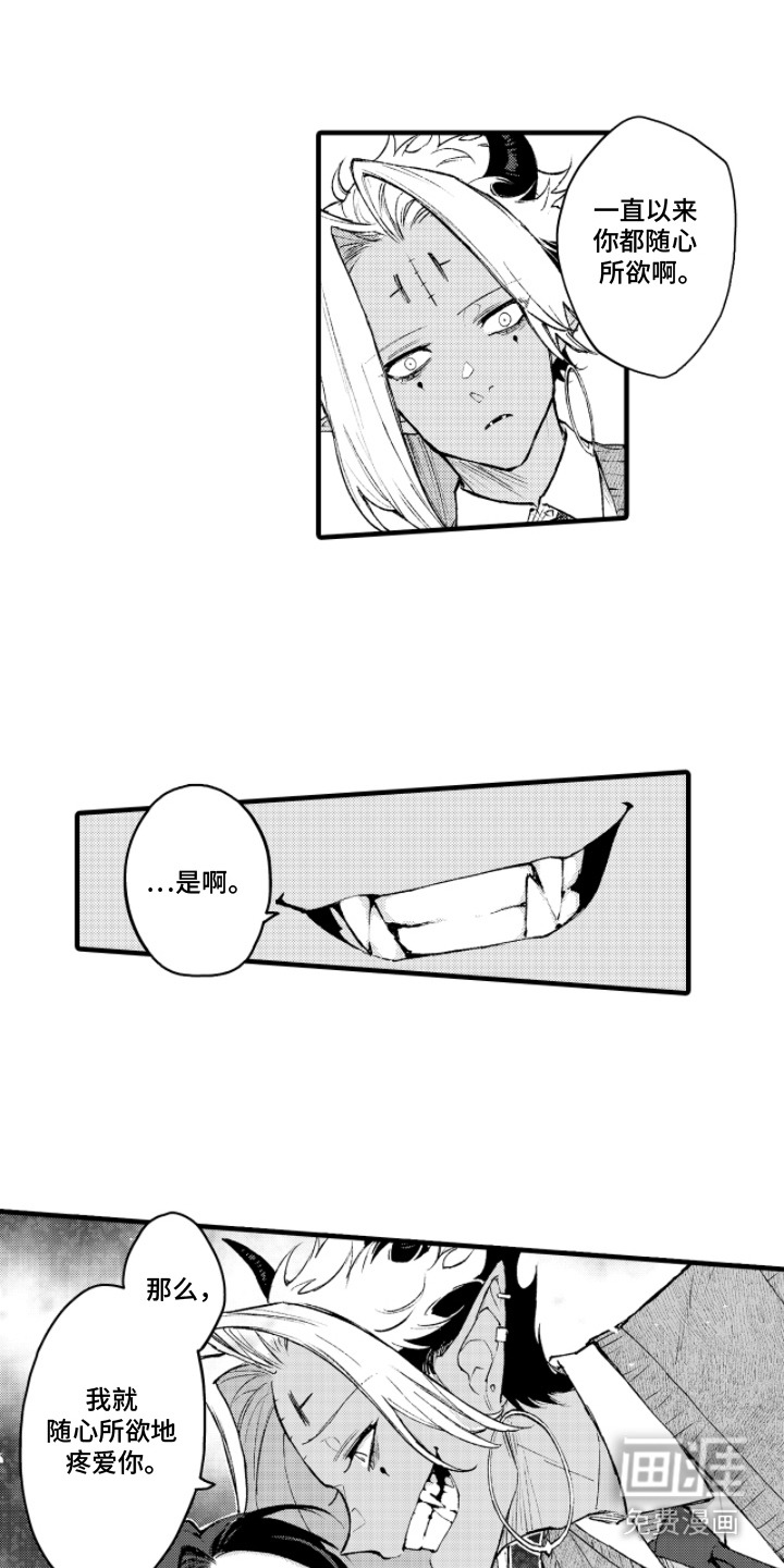 第10话2
