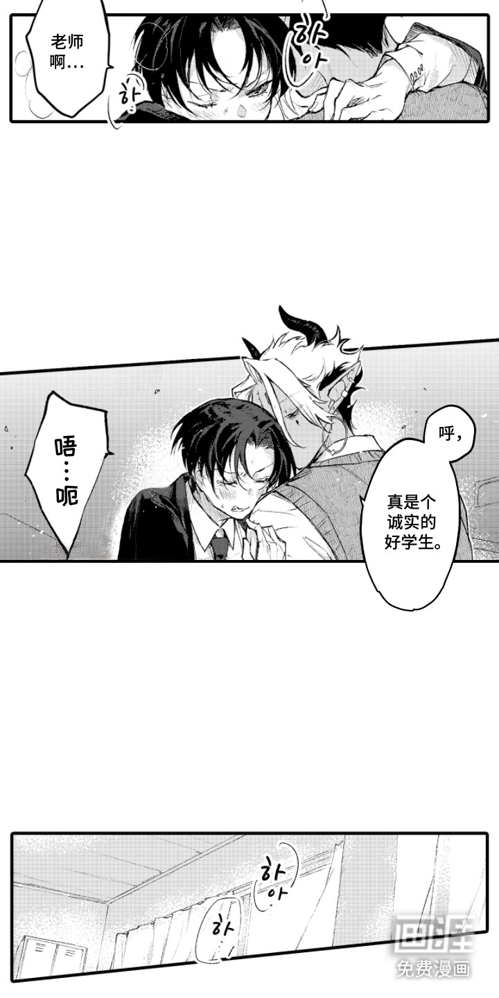 第10话5