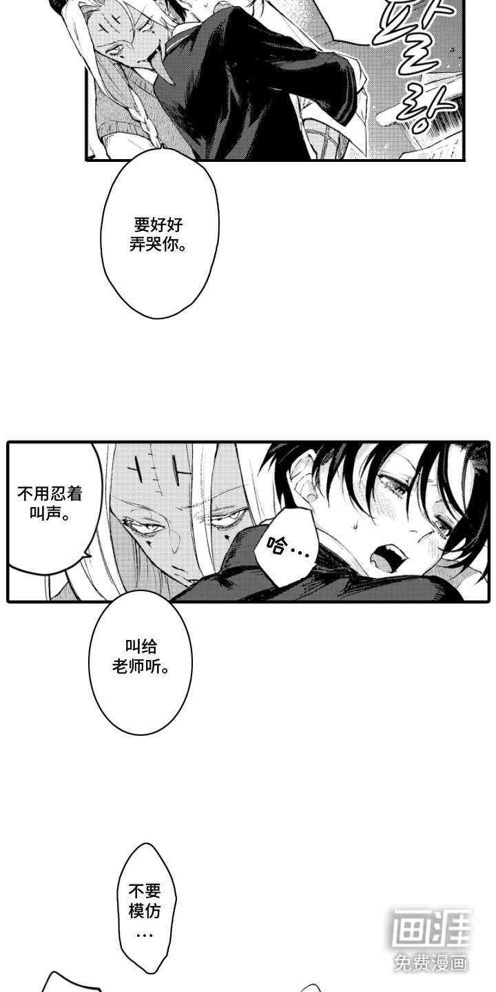 第10话4