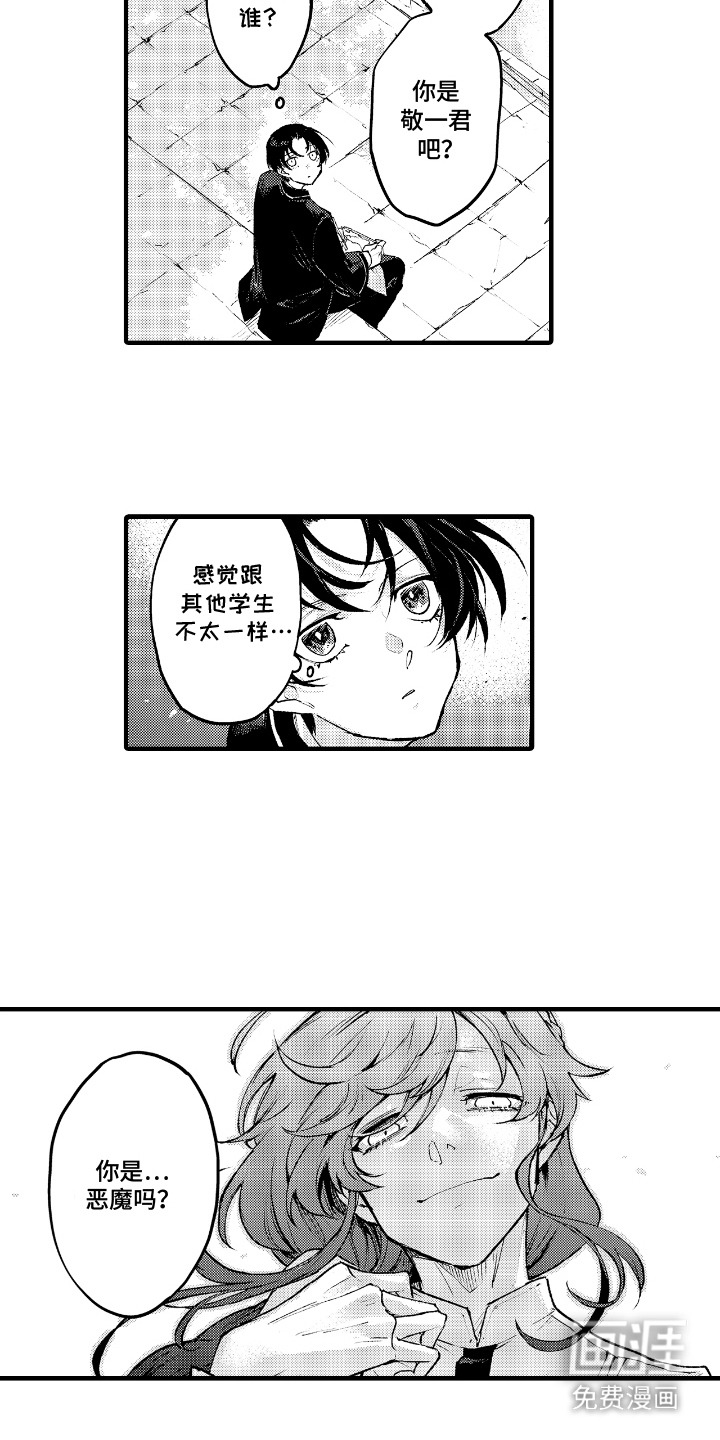 第10话13