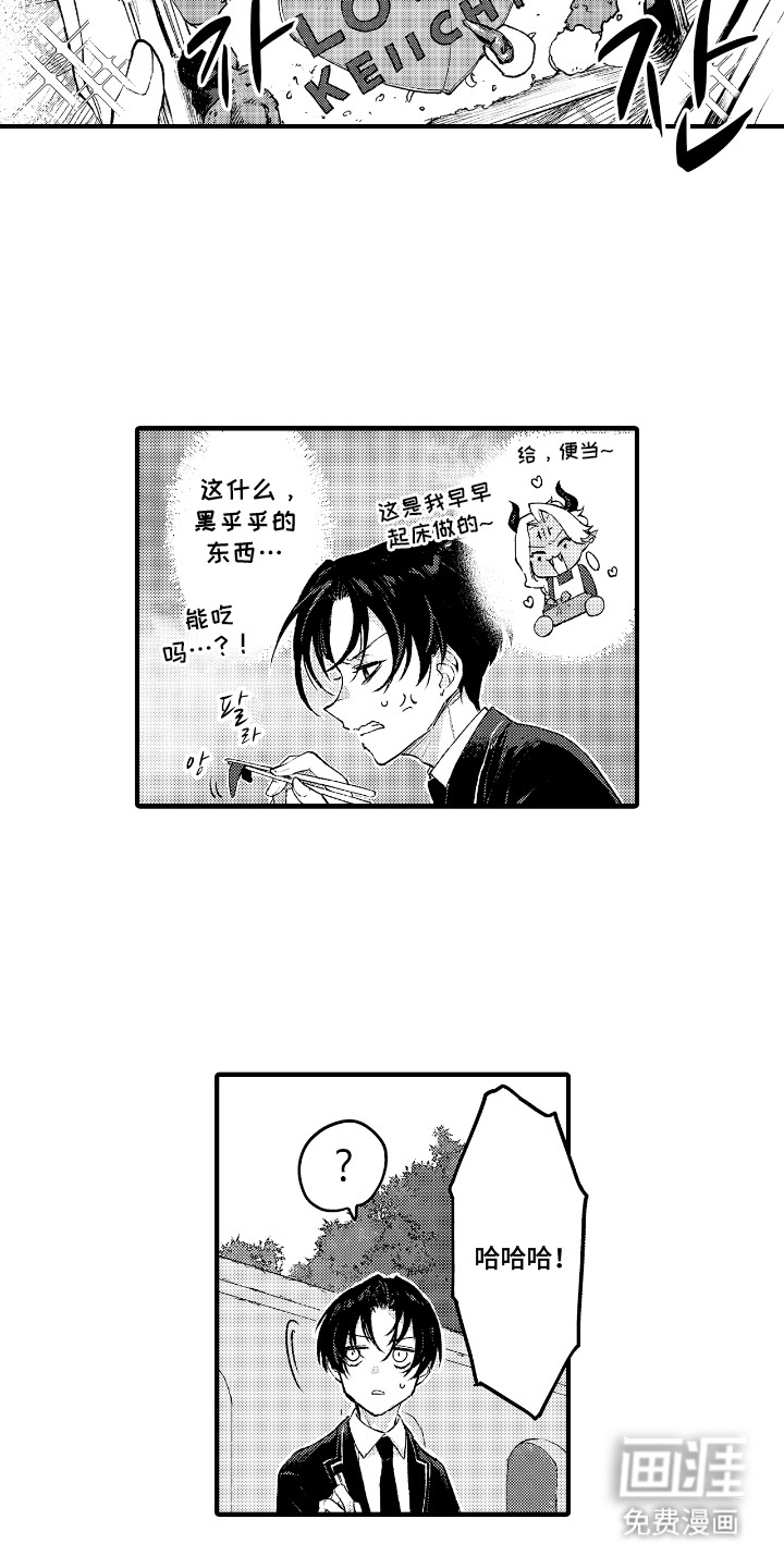 第10话11