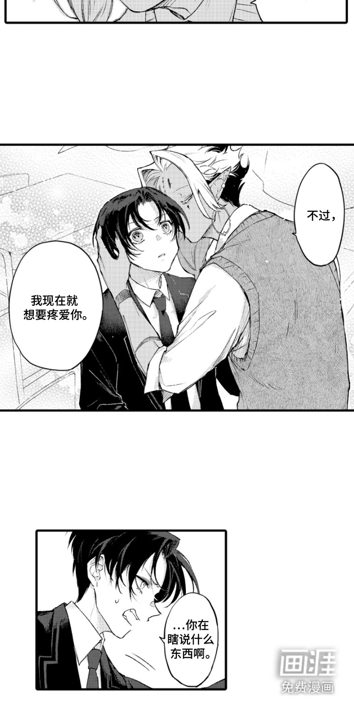 第10话1