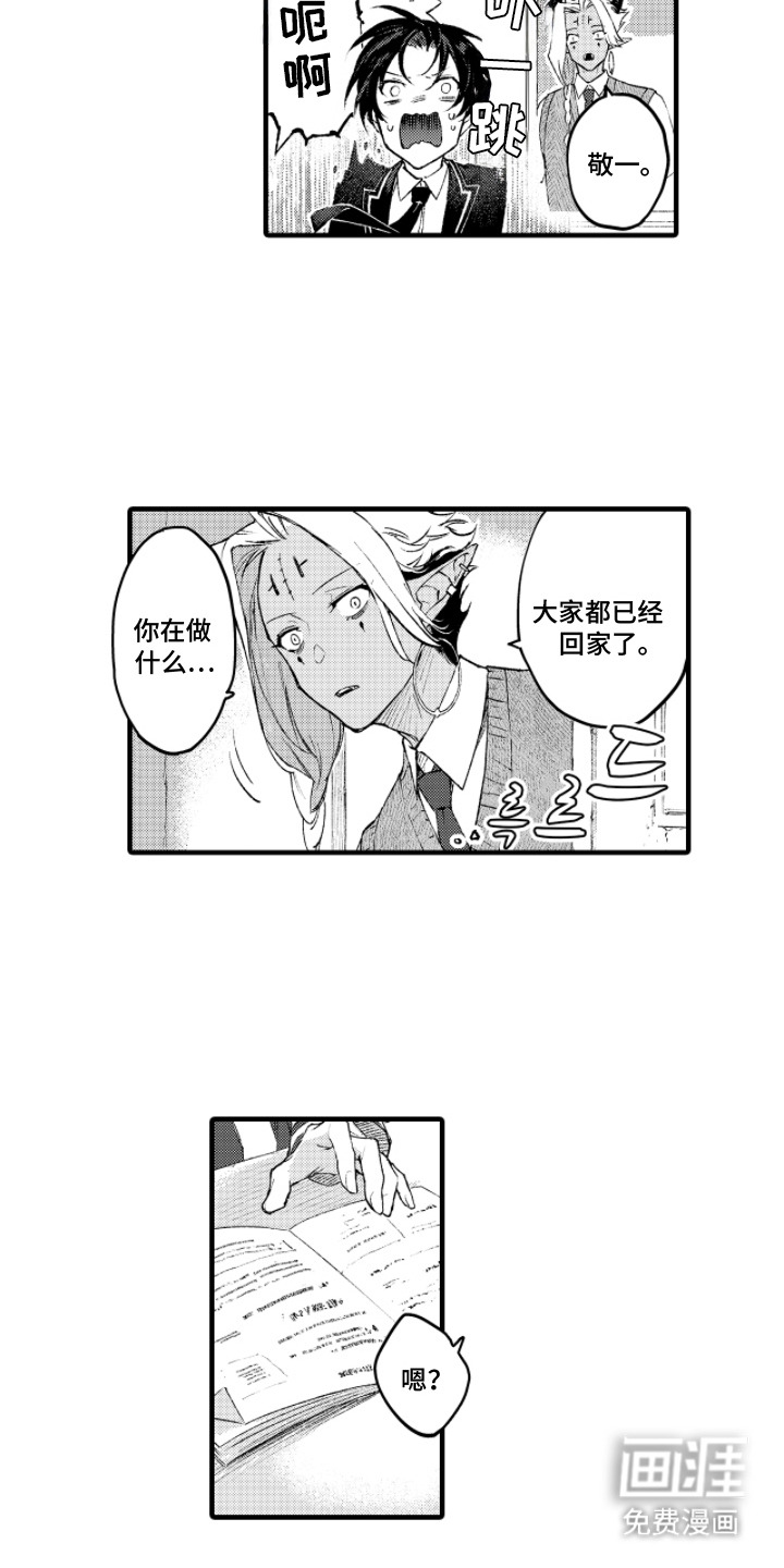 第9话8