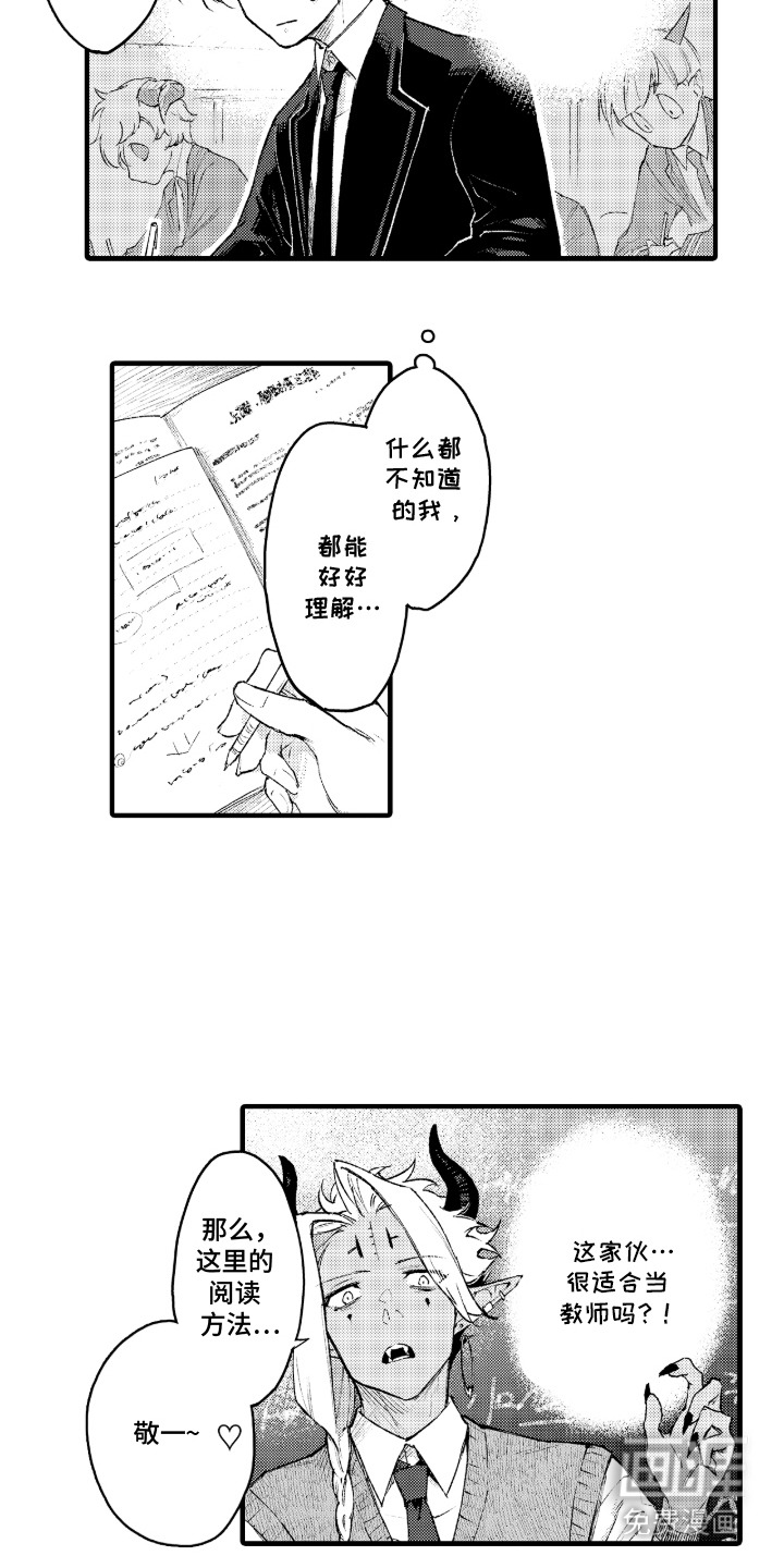 第9话2