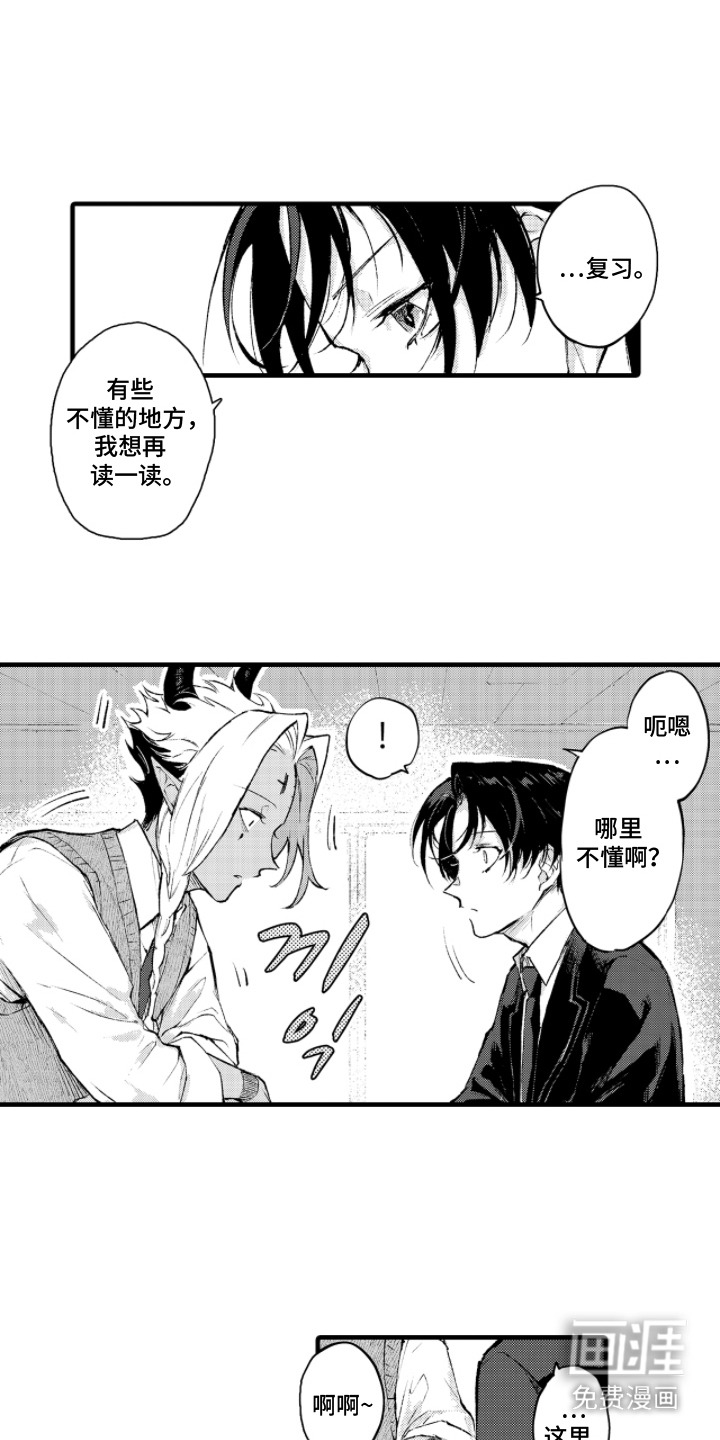 第9话9
