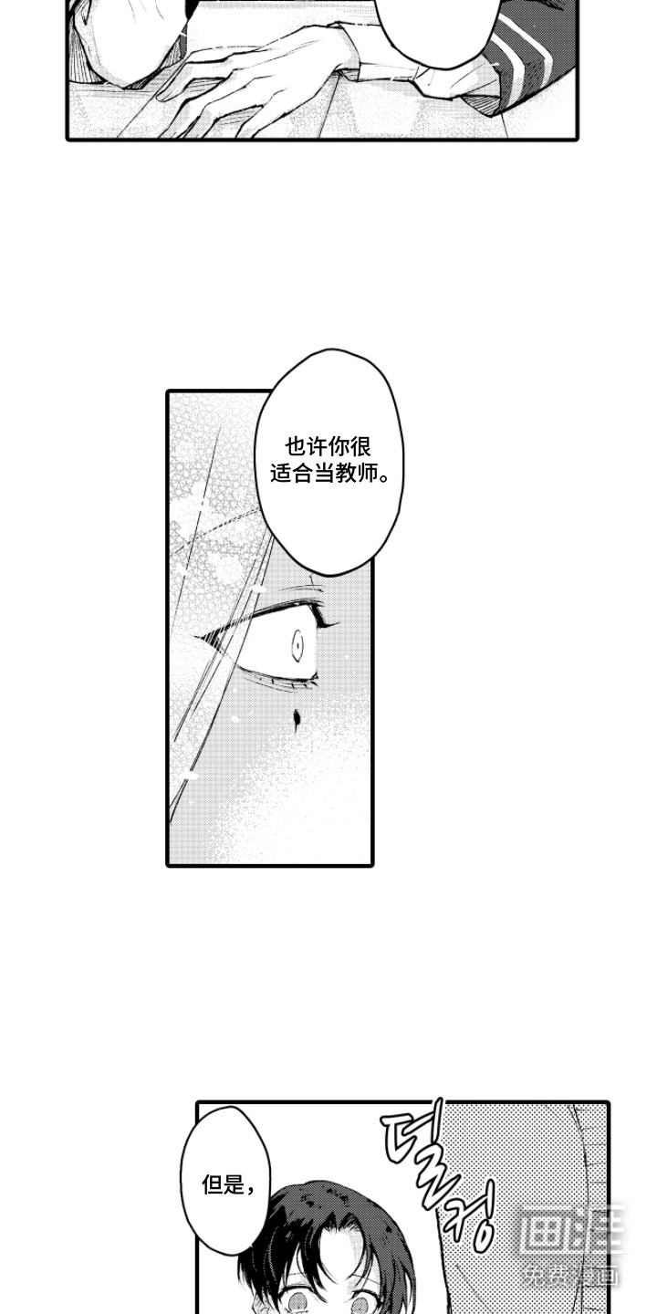 第9话12