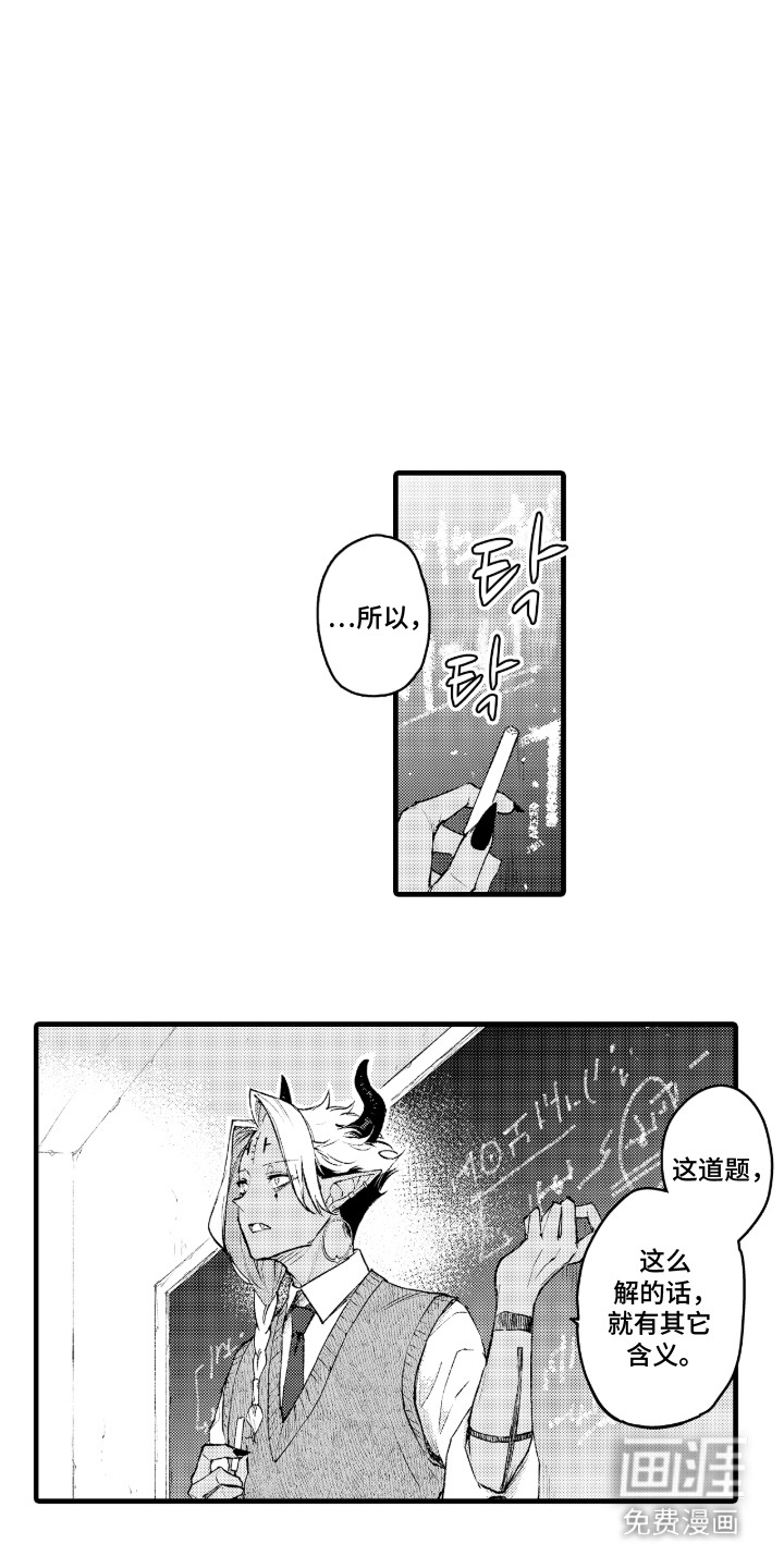 第9话0