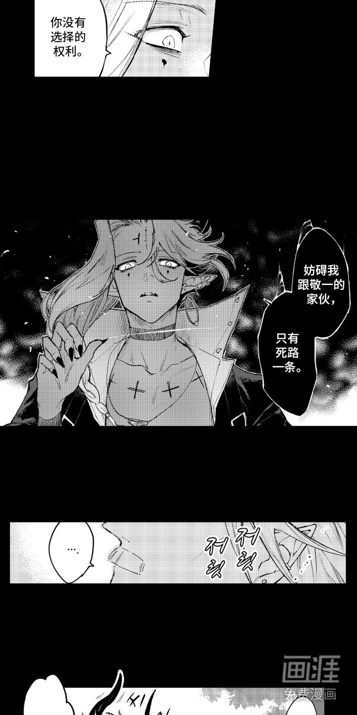第8话10