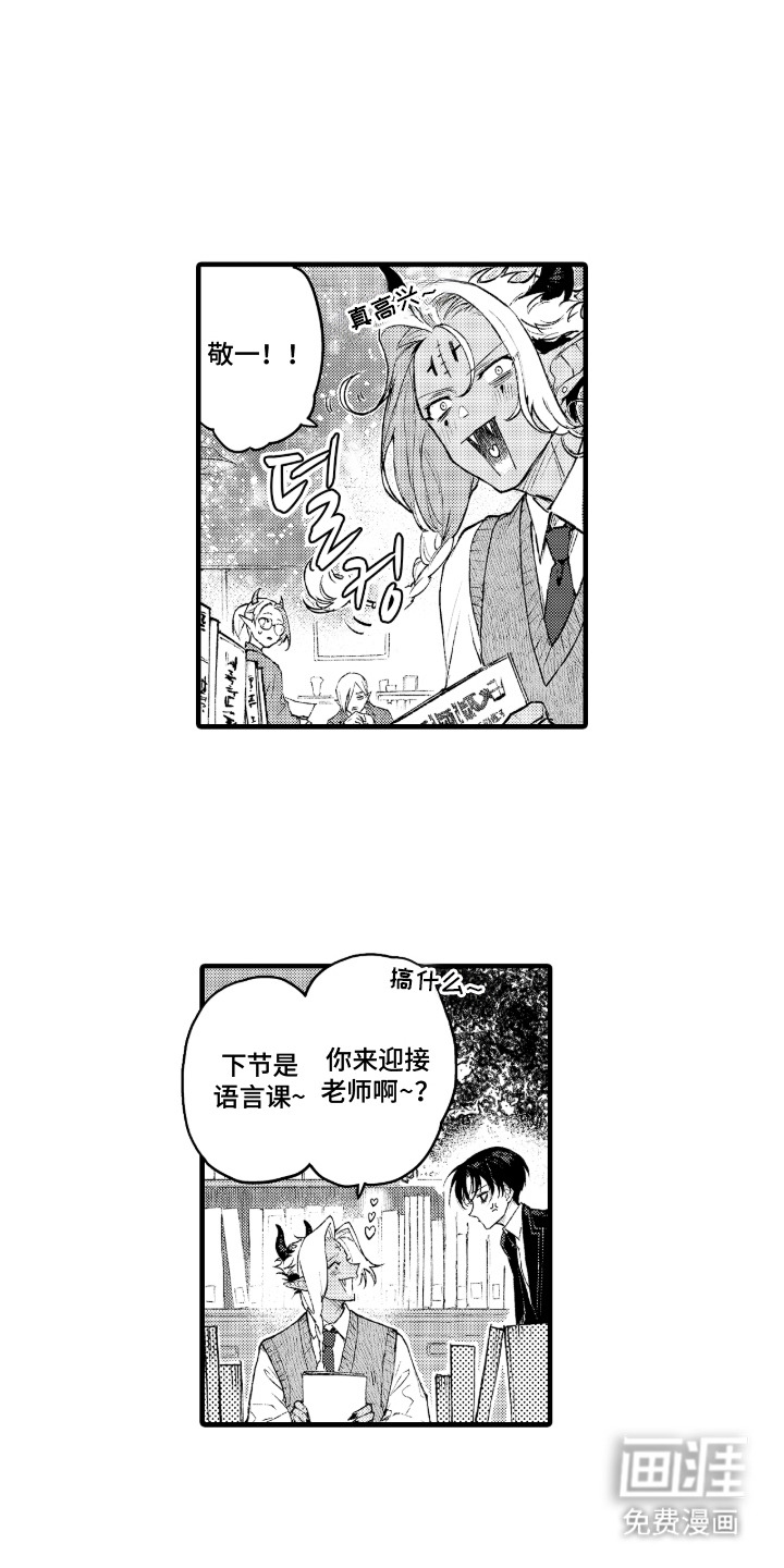 第8话6